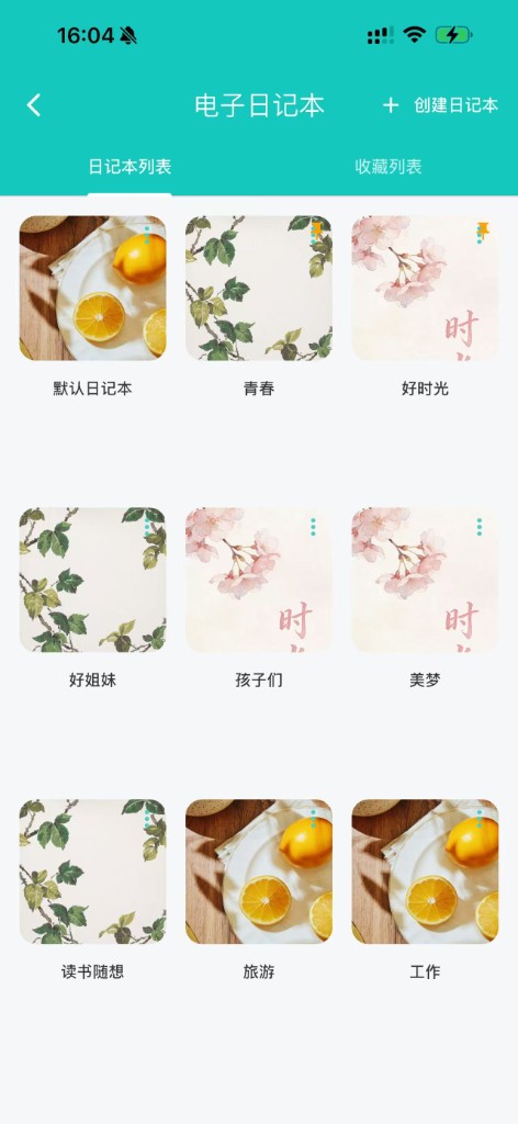 Diary Book List
